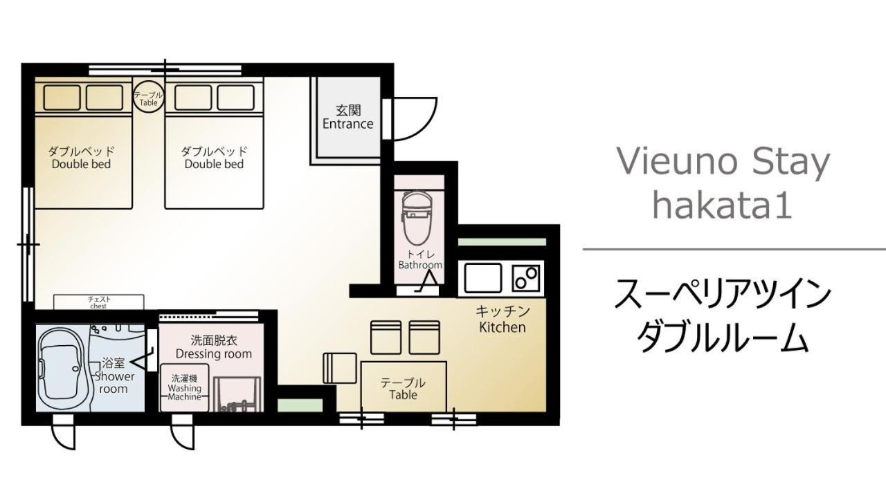 Vieuno Stay Hakata 1 Fukuoka  Exterior foto